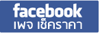 Facebook @CheckRaka