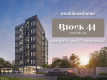 Block 44