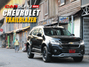 Chevrolet Trailblazer 2.5L VGT LTZ Z71 4x4 AT พรีเมียมเอสยูวี 7 ที่นั่ง เพื่อทุกเส้นทางสู่ความสำเร็จ