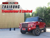 Thairung Transformer II Limited ฉลอง 50 ปี ไทยรุ่งฯ โดดเด่นจนต้องเหลียวมอง