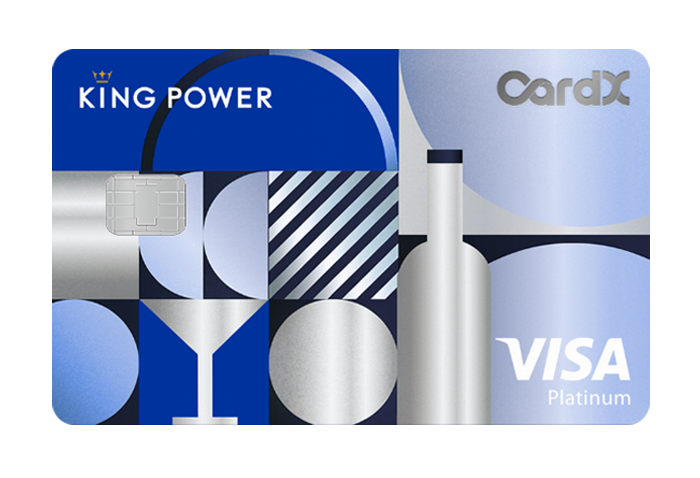 บัตรเครดิตคาร์ด เอ็กซ์ คิง เพาเวอร์ แพลทินัม (CardX KING POWER PLATINUM)-บริษัท คาร์ด เอกซ์ จำกัด : ภาพที่ 2