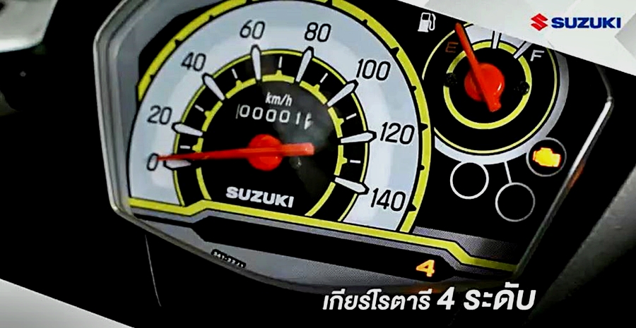 Suzuki Smash 115 Fi FV115LE ซูซูกิ ปี 2021 : ภาพที่ 8
