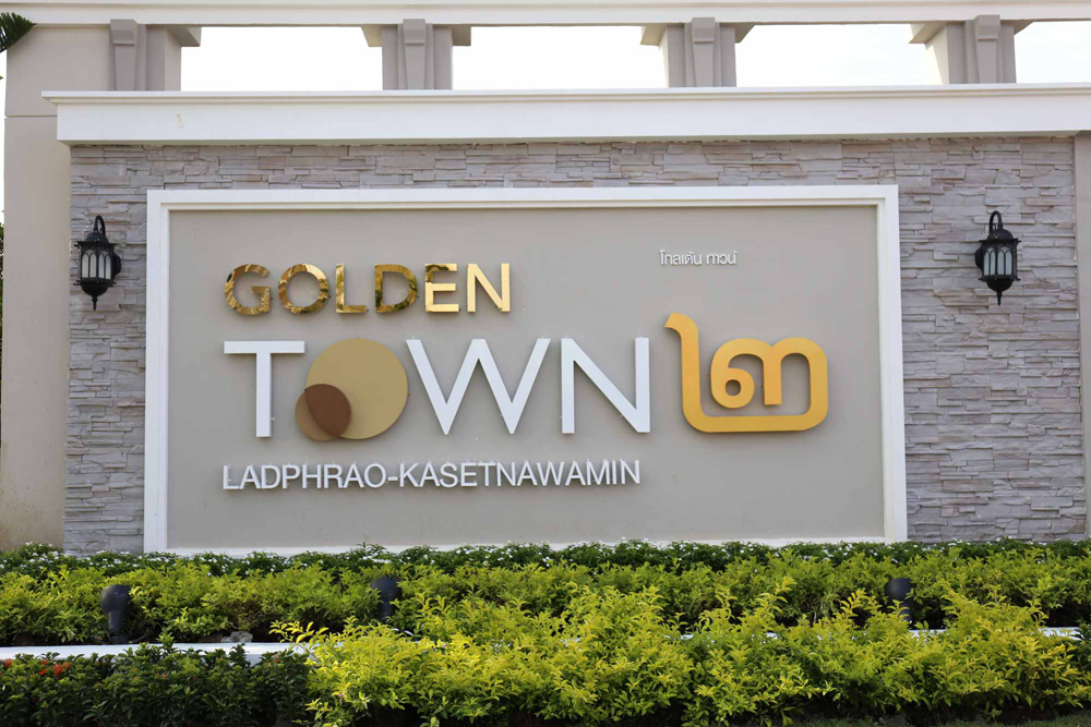 โกลเด้น ทาวน์ ๒ ลาดพร้าว-เกษตรนวมินทร์ (Golden Town ๒ Ladpraw - Kaset Nawamin) : ภาพที่ 2