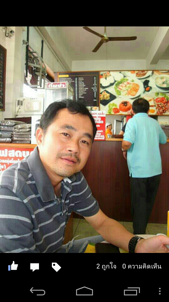 กวนที่สุด-2