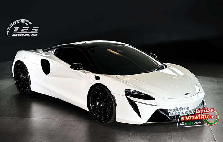 รูปภาพ McLaren Artura