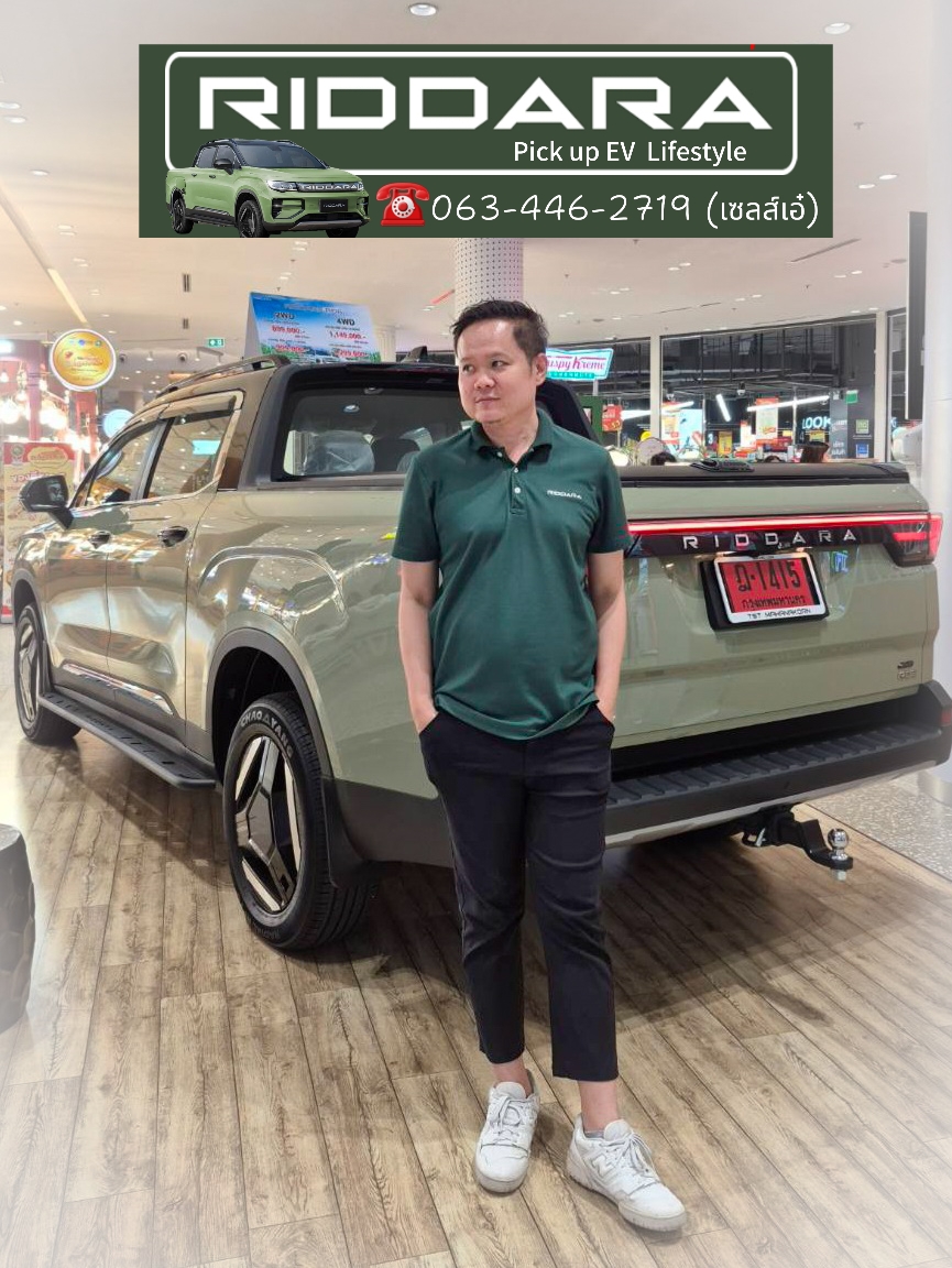 นิธิโรจน์ อธิรัฐภูวภรณ์