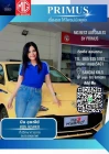 Wimonthummaphon เซลส์ มีนนี่
