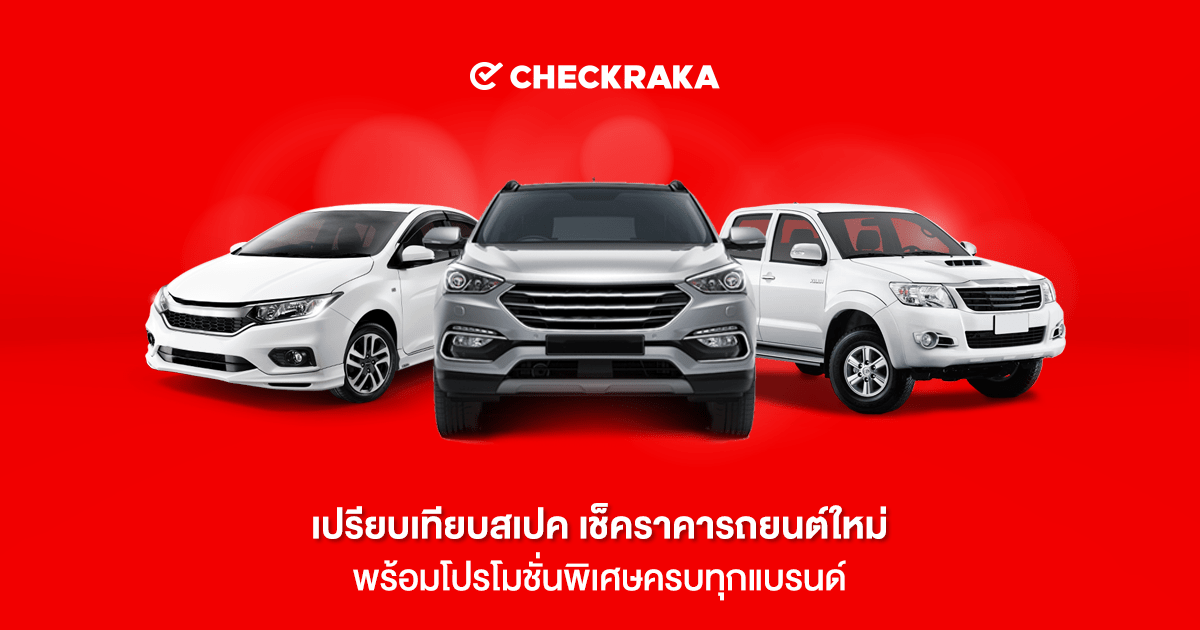 นิ ส สัน มาร์ช แต่ละ รุ่น ต่าง กัน อย่างไร