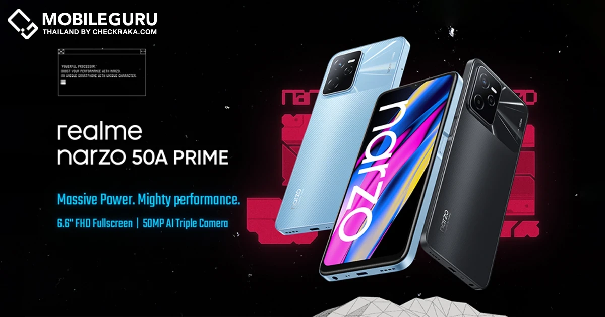 realme Narzo 50A Prime เตรียมเปิดตัวในวันที่ 22 มีนาคมนี้ ที่ประเทศอินโนีเซีย