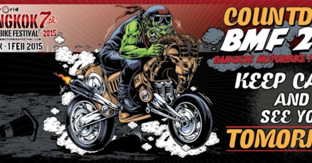11 ค่ายมอเตอร์ไซค์ชั้นนำร่วมงาน Bangkok Motorbike Festival 2015