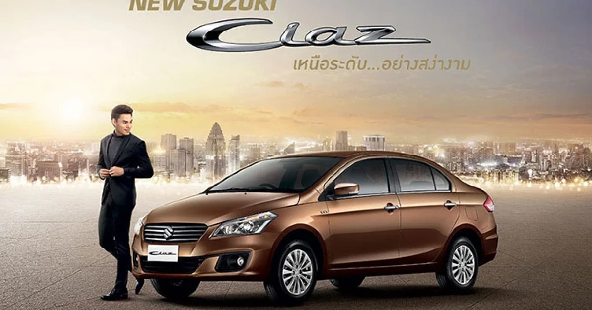 Suzuki จัดโปรโมชั่นรับปลายปี 2015