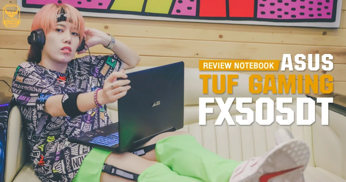 รีวิว ASUS TUF Gaming FX505DT รุ่นเด่น สเปคแรง Ryzen 7 3750H, GTX 1650 ราคาเพียง 26,990 บาท เท่านั้น รีวิว ASUS TUF Gaming FX505DT รุ่นเด่น สเปคแรง Ryzen 7 3750H, GTX 1650 ราคาเพียง 26,990 บาท เท่านั้น