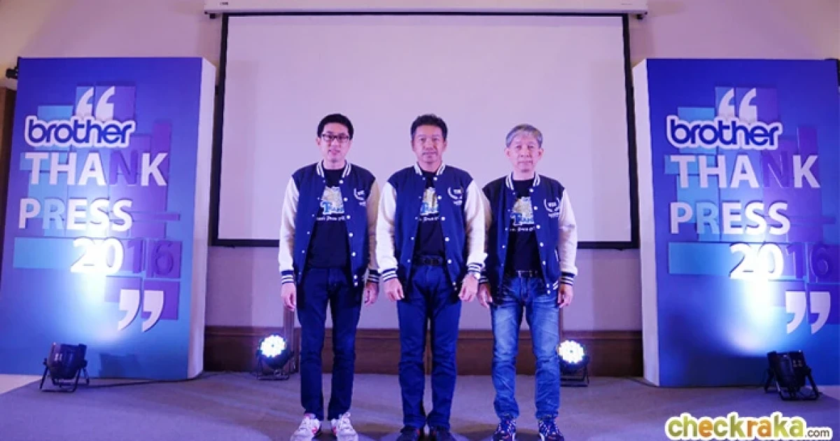 บราเดอร์ ชูแผนธุรกิจด้วยแนวคิด "Transform for the future" เพื่อการเติบโตอย่างยั่งยืน