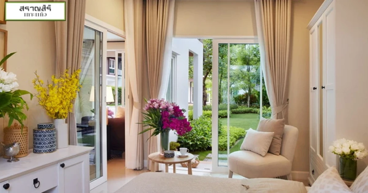 แสนสิริ เปิดตัวบ้านเดี่ยว โครงการใหม่ "สราญสิริ เกาะแก้ว" เริ่ม 4.82 ล้านบาท