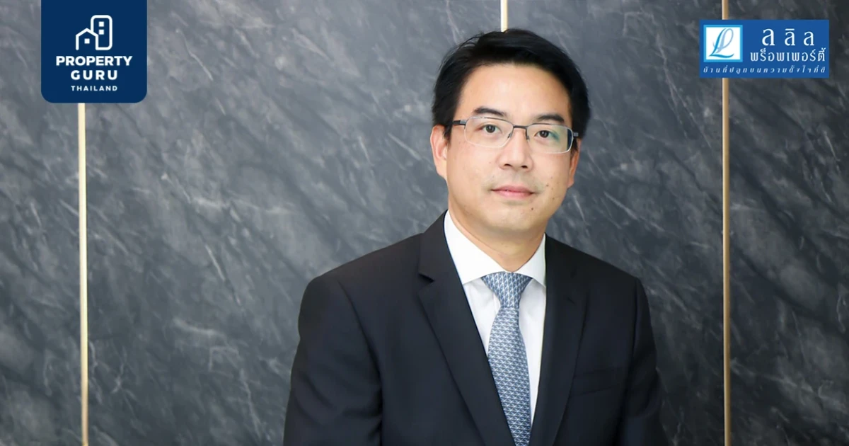 ลลิล พร็อพเพอร์ตี้ ประกาศผลประกอบการไตรมาสสอง กำไรสุทธิ 351.8 ล้านบาท เพิ่มขึ้น 30%