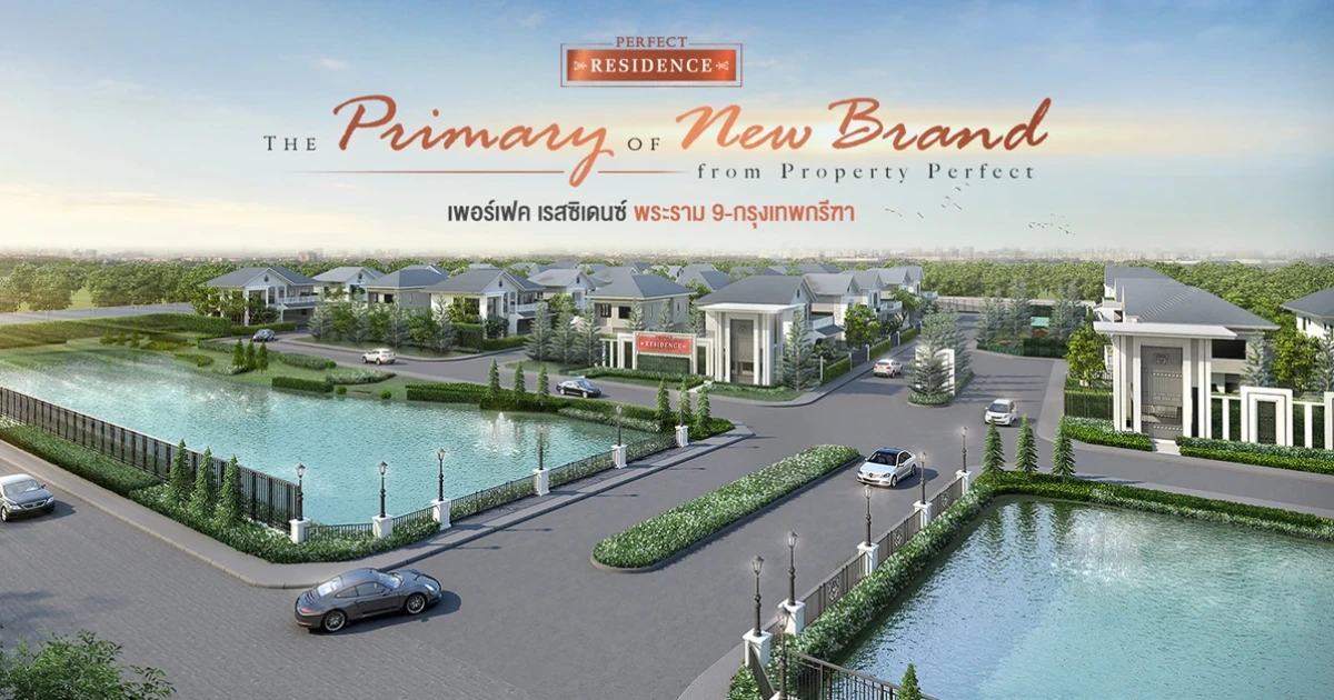 The High Level of Exclusive Living