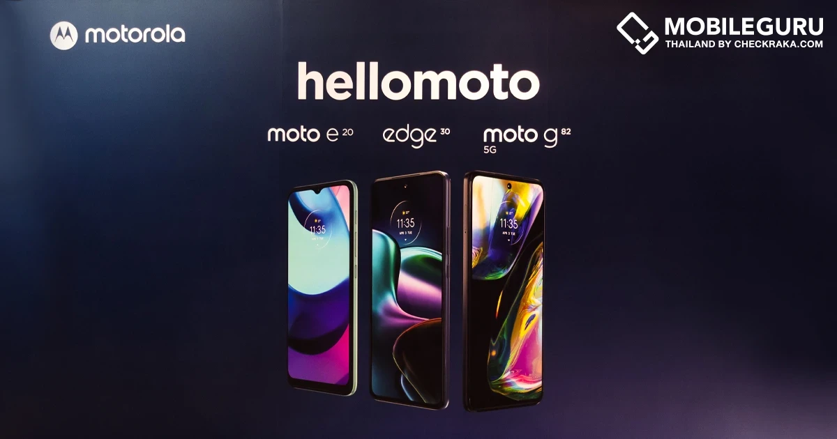 Motorola ประเทศไทย เปิดตัว Moto e20, Moto g82 5G และ Moto Edge 30 สานต่อความมุ่งมั่นนำเทคโนโลยีสู่มือคนไทย