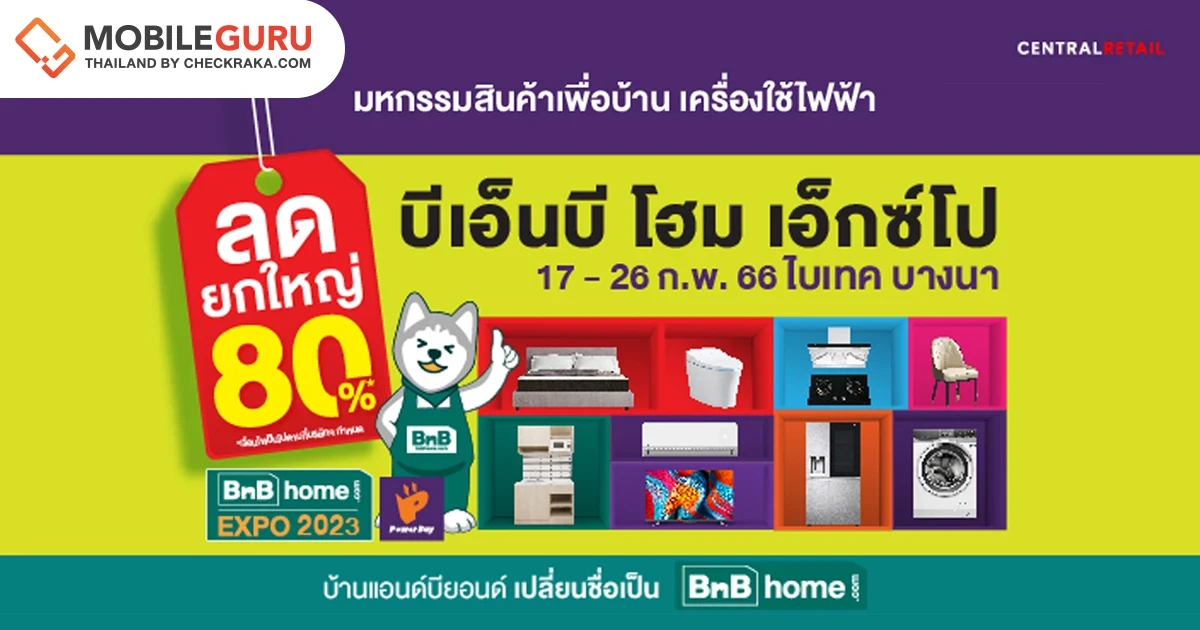 เตรียมช้อปของเข้าบ้านที่ "BnB home EXPO 2023" มหกรรมสินค้าเพื่อบ้านและเครื่องใช้ไฟฟ้า ลดยิ่งใหญ่ สูงสุดถึง 80% ลุ้นไปชมซากุระที่ญี่ปุ่นฟรี!