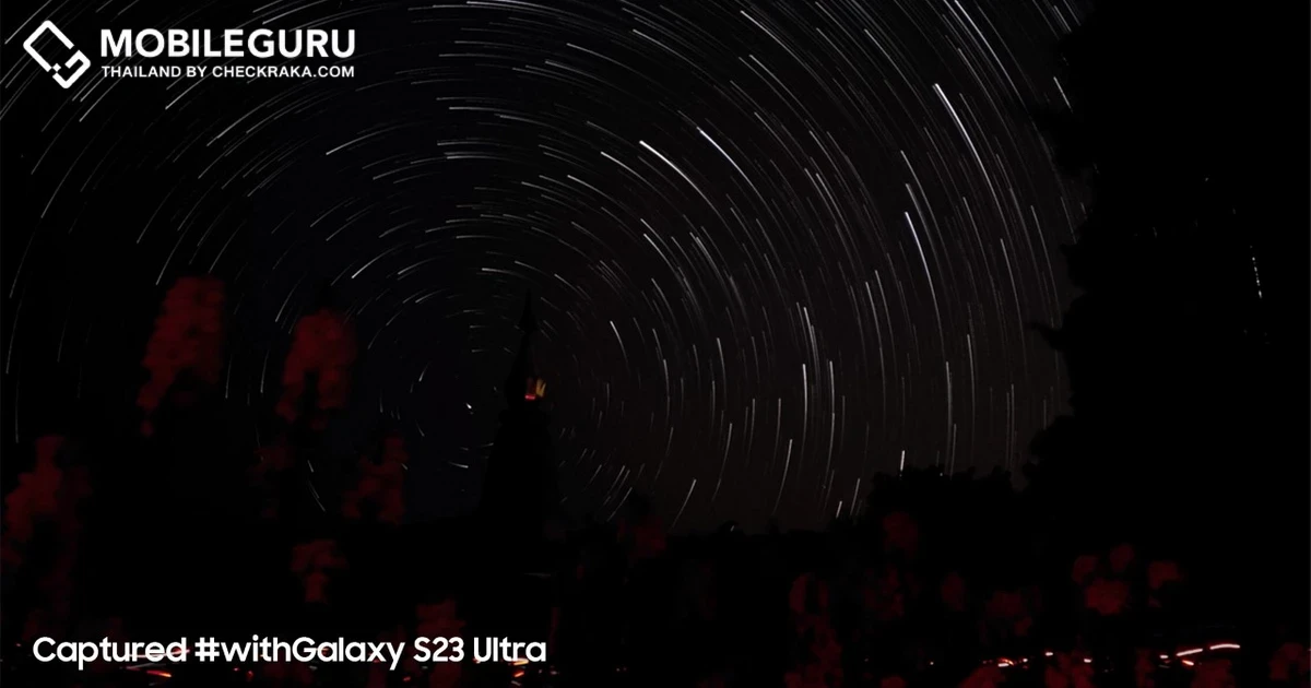Samsung Galaxy S23 Ultra ถ่าย Astrophotography สวยอย่างพี๊คคคคพร้อมเทคนิคถ่ายภาพอย่างมืออาชีพด้วยฟีเจอร์ Expert RAW เพิ่มมิติใหม่ของการถ่ายดวงดาวให้ว้าวกว่าเดิม