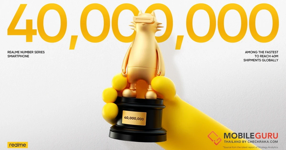 realme ส่งมอบสมาร์ตโฟนกลุ่ม Number Series ครบ 40 ล้านเครื่องทั่วโลก