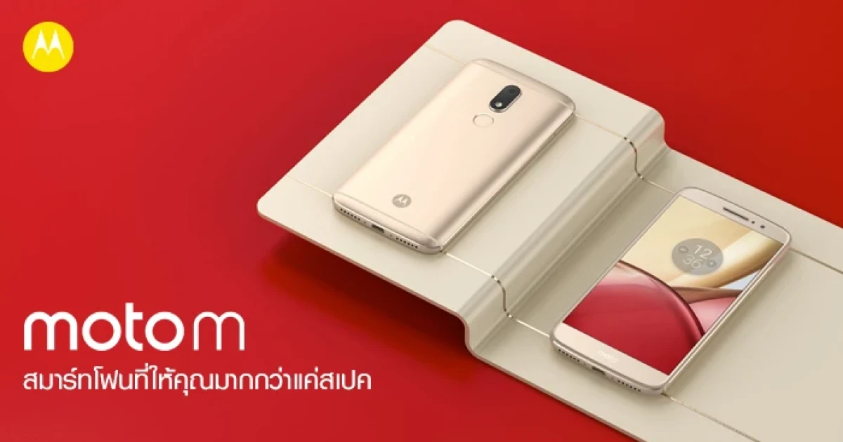 สมาร์ทโฟนที่ให้คุณมากกว่าแค่สเปค หรูหราโดดเด่นด้วยดีไซน์ระดับโลก