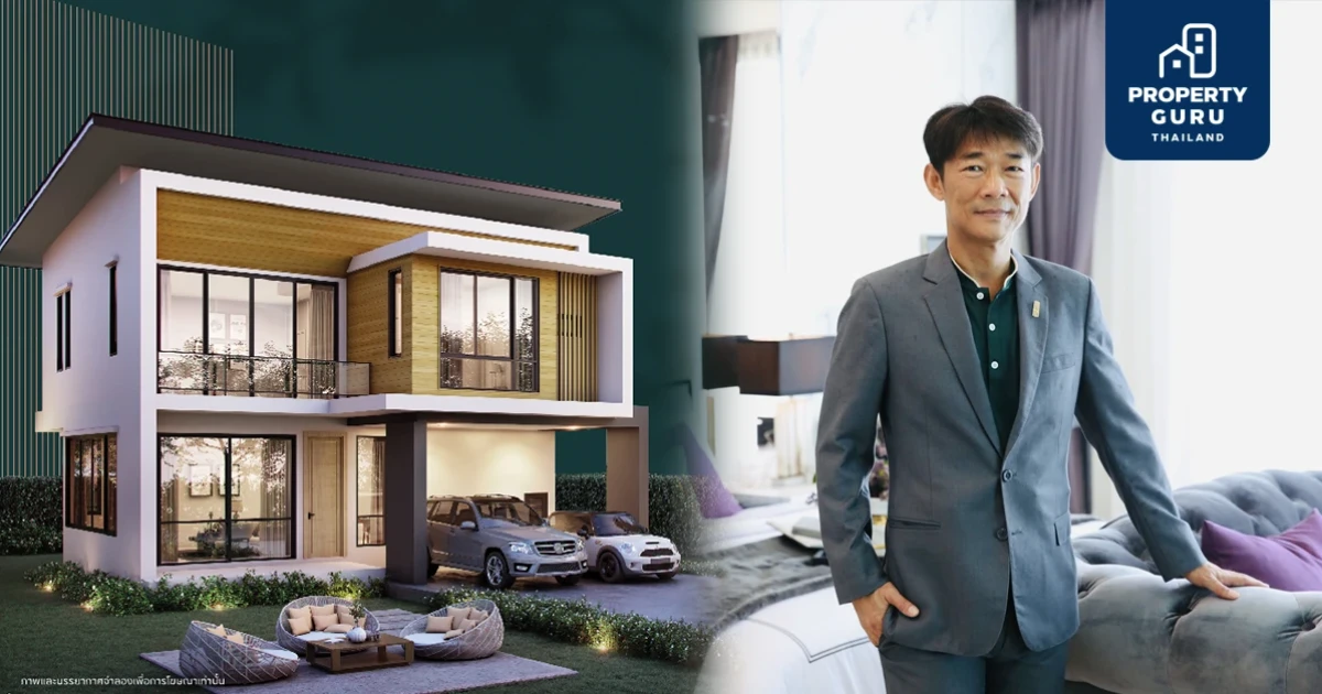 "สถาพร เอสเตท" ยกขบวนบ้านเดี่ยว ทาวน์โฮม และคอนโดมิเนียม จัดโปรสุดปัง ฟรี! ทุกค่าใช้จ่าย กับ 3 โครงการคุณภาพ 3 ทำเลฮอต