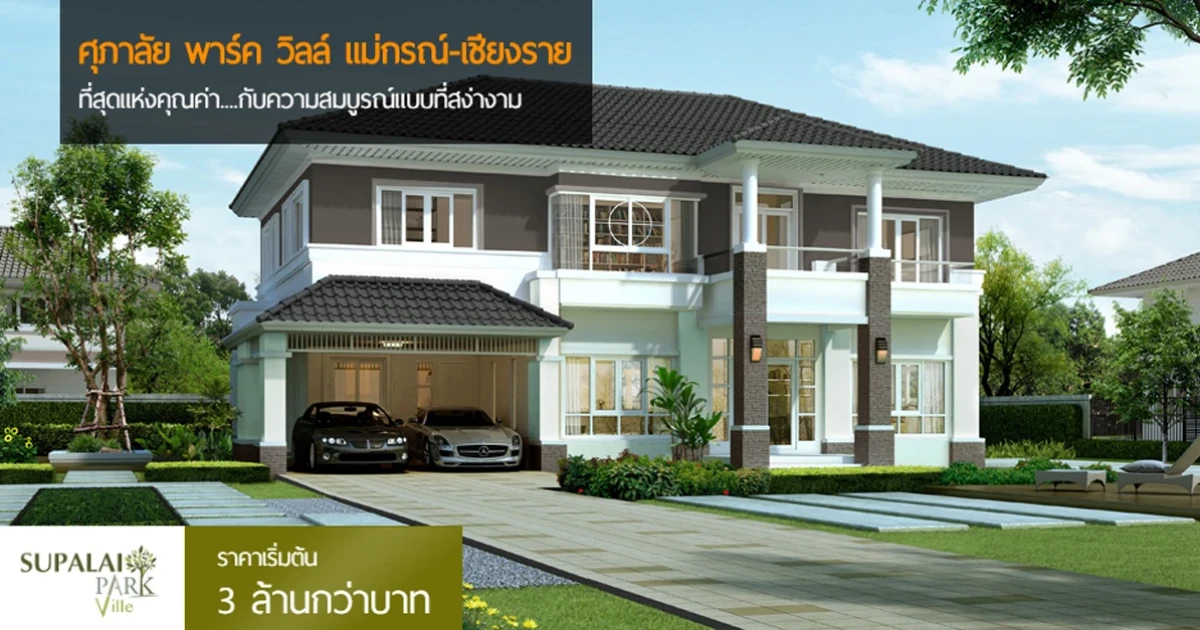 ความสมบูรณ์แบบที่สง่างาม