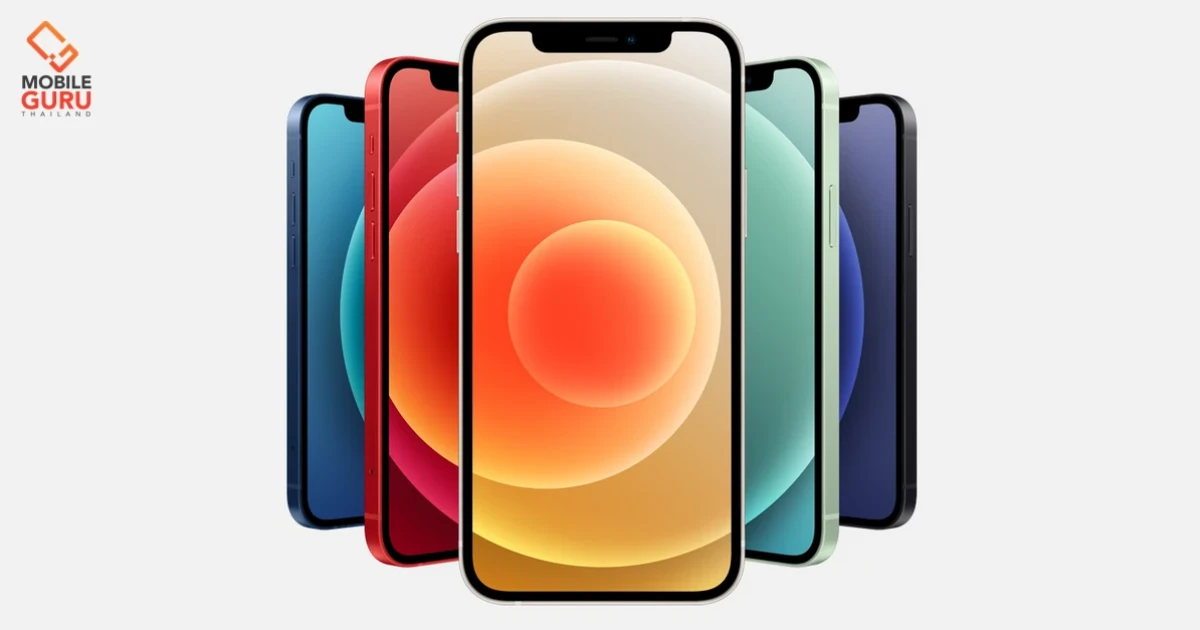 iPhone 12 mini อาจจะยุติการผลิตในไตรมาส 2 ของปีนี้ เพราะยอดขายย่ำแย่เกินไป