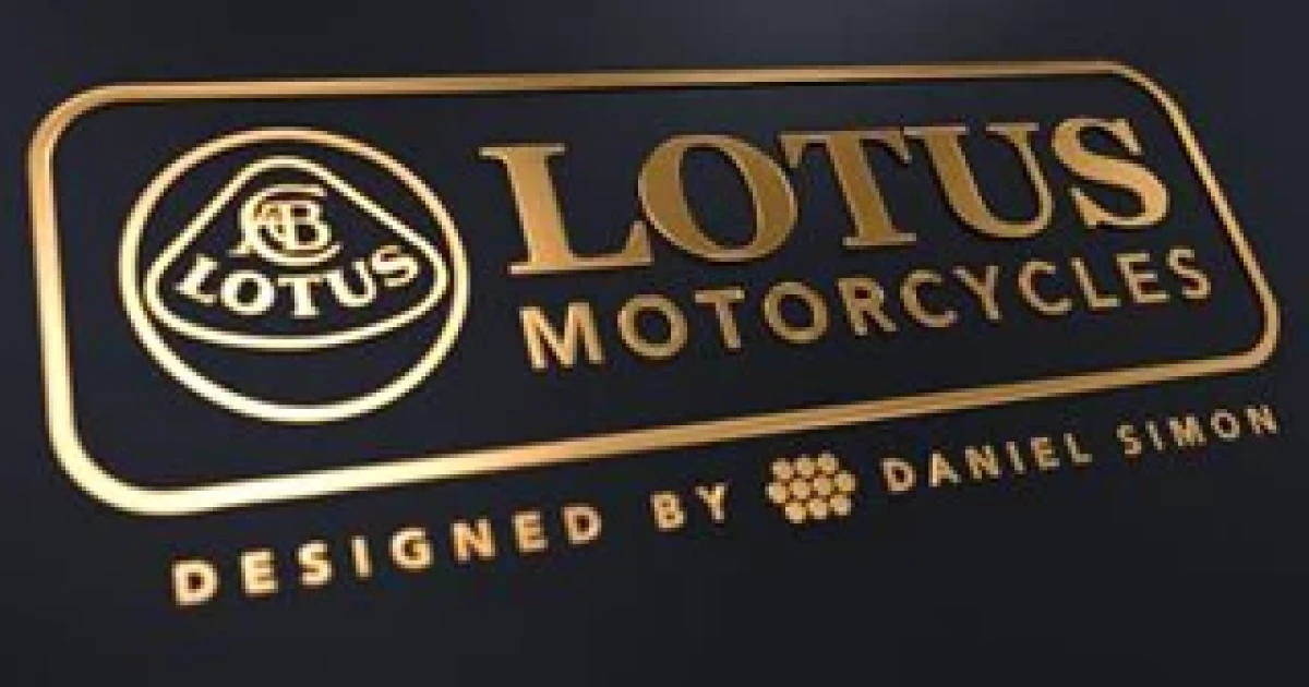 Lotus เตรียมผลิตมอเตอร์ไซค์รุ่นแรกของบริษัท