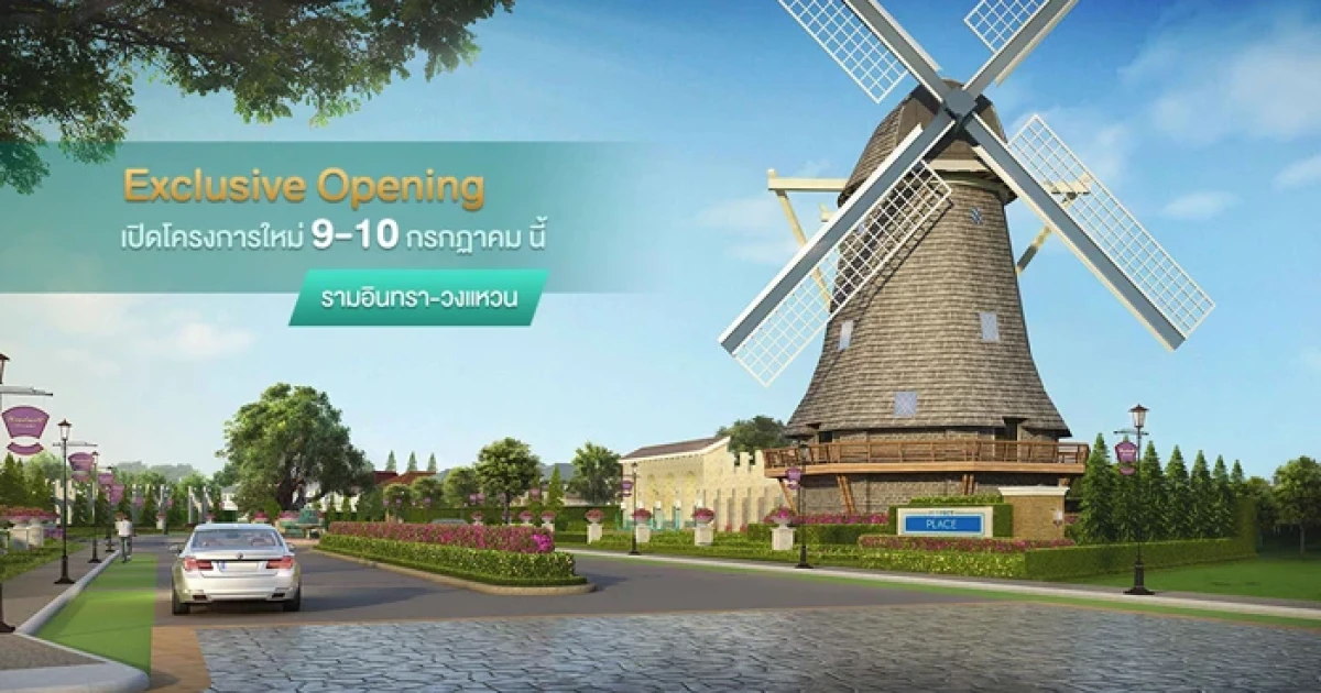 LIVEABLE EUROPEAN CITY