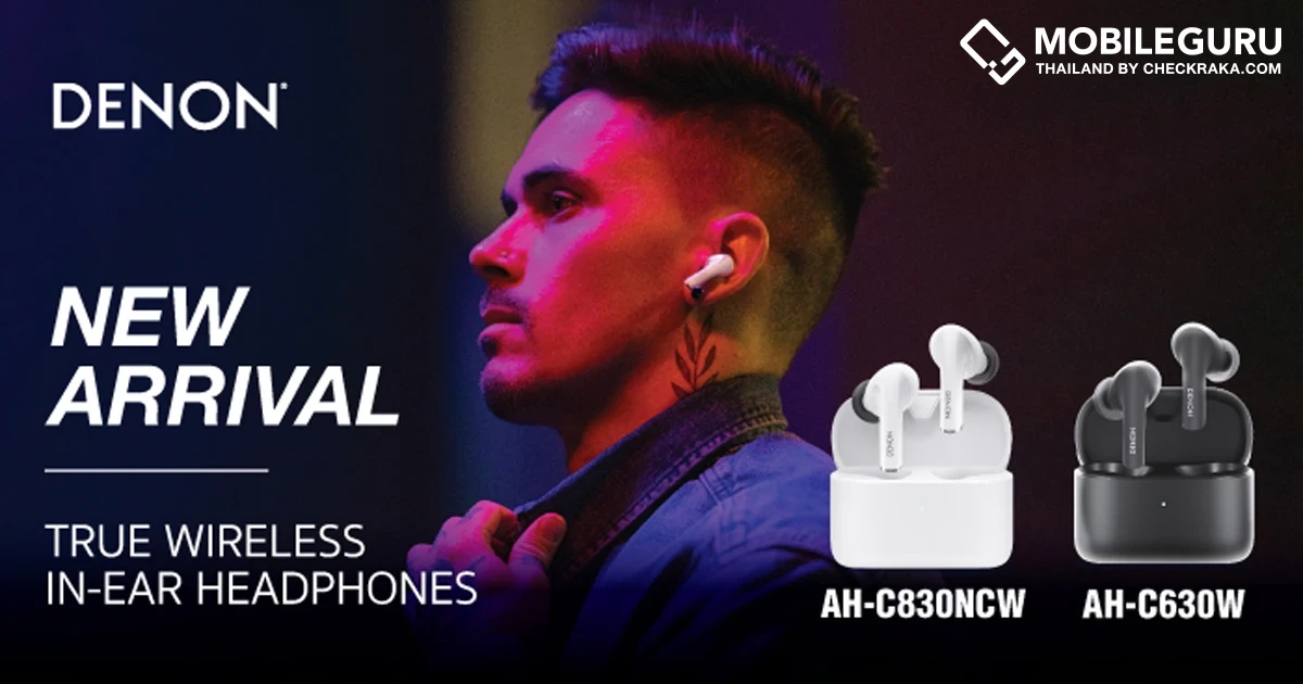 DENON AH-C630W และ AH-C830NCW หูฟัง True Wireless ครั้งแรกจาก Denon ที่ให้พลังเสียงที่ดีที่สุด ในราคาที่จับต้องได้
