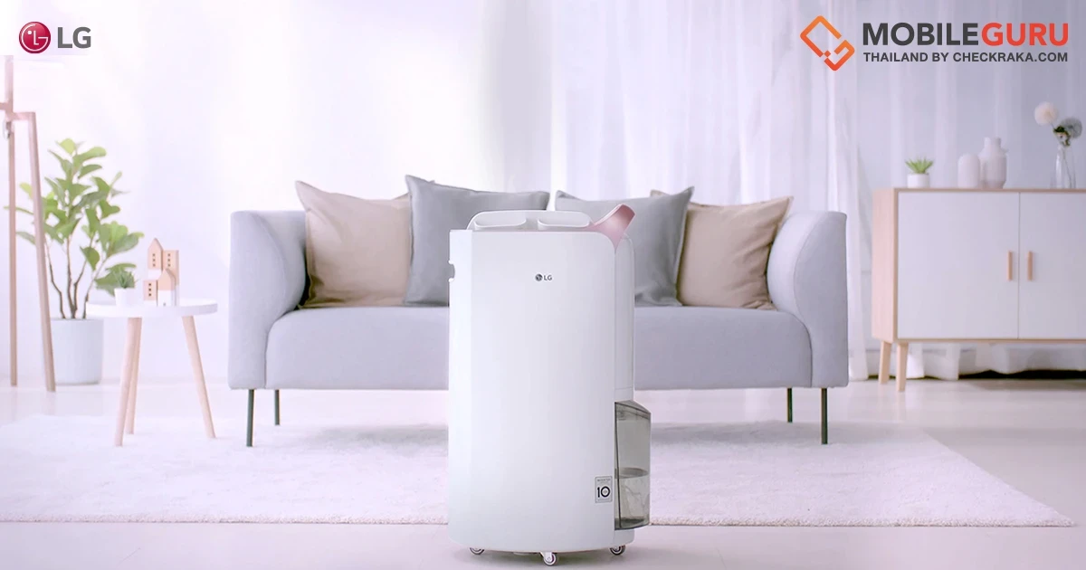 แอลจีส่งนวัตกรรมล่าสุดรับมือหน้าฝน มอบความแห้งสบาย ด้วยเครื่องลดความชื้น LG PuriCare ระบบ ดูอัล อินเวอร์เตอร์ คอมเพรสเซอร์