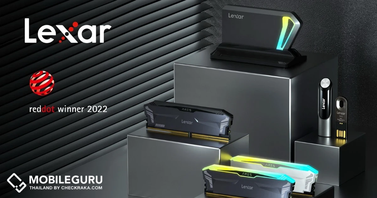 Lexar คว้า Red Dot Awards 5 รางวัล ด้านการออกแบบ ได้แก่ SL660 Blaze, ARES OC DDR5, ARES RGB DDR4, JumpDrive P30 และ JumpDrive M25