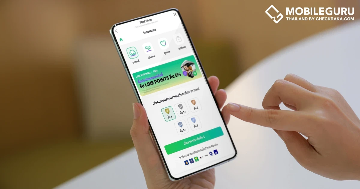 เปิด 4 สิ่งอัปเดตใหม่บนแอป LINE ที่หลายคนอาจยังไม่รู้! เปิด 4 สิ่งอัปเดตใหม่บนแอป LINE ที่หลายคนอาจยังไม่รู้!