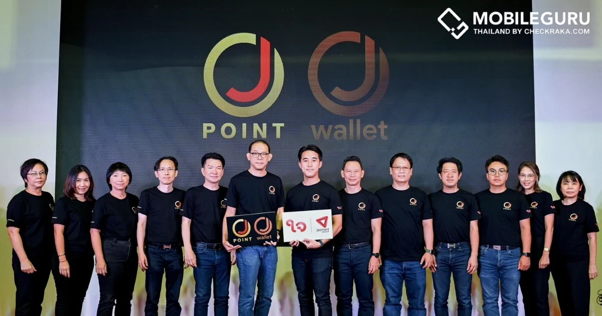 J ELITE (เจ อีลิท) ประกาศเปิดตัว J Point และ J Wallet เพิ่มความสะดวกในการสะสมคะแนนจากการซื้อ และใช้บริการทุกร้านค้าในเครือ Jaymart ไว้ครบ จบในที่เดียว ต่อยอดแคมเปญ "ใจ" ผ่าน Loyalty Program อย่างเป็นทางการ