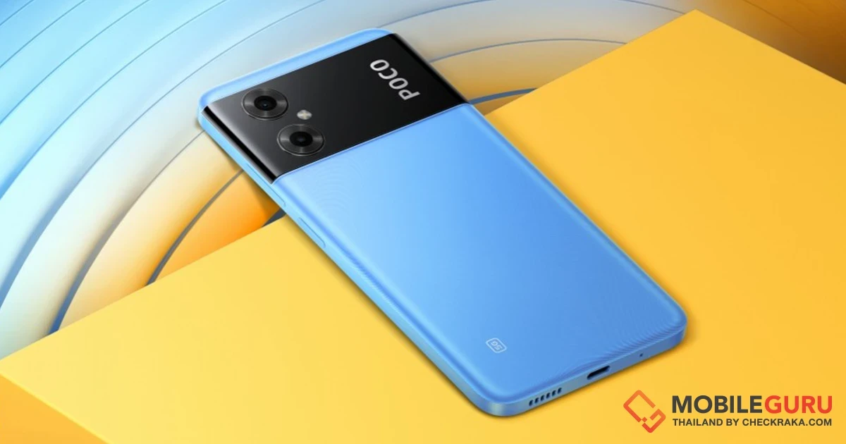 เปิดตัว Poco M4 5G เวอร์ชั่น Global สมาร์ตโฟน 5G จอ 90Hz กล้องคู่ 13MP