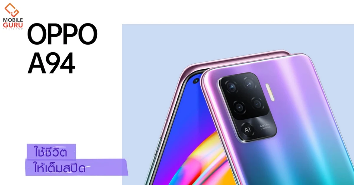 สมาร์ทโฟนรุ่นใหม่ ครบทุกความต้องการ และครบทุกระดับราคา