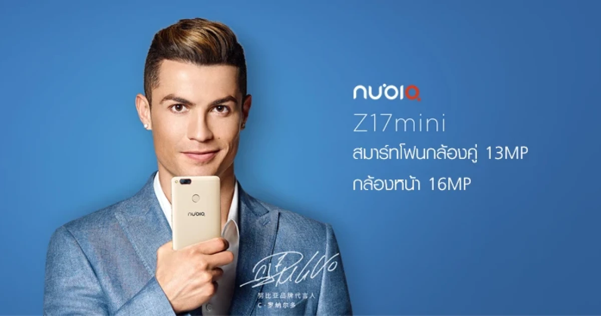 สมาร์ทโฟนกล้องคู่ 13 ล้านพิกเซล กล้องหน้า 16 ล้านพิกเซล