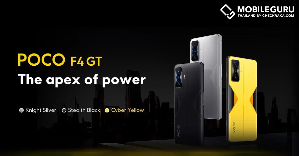 เปิดตัวที่สุดแห่งเรือธง POCO F4 GT พร้อม POCO Buds Pro Genshin Impact Edition และ POCO Watch