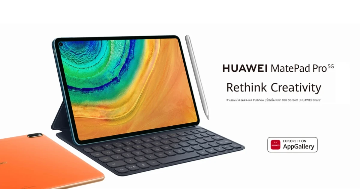 แท็บเล็ต 5G สเปคแรง ในราคา 29,990 บาท