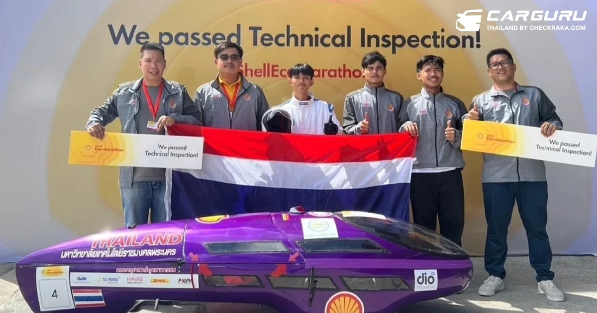 ทีมเยาวชนไทยสร้างชื่ออีกครั้งในเวที Shell Eco-marathon Asia Pacific and Middle East 2024