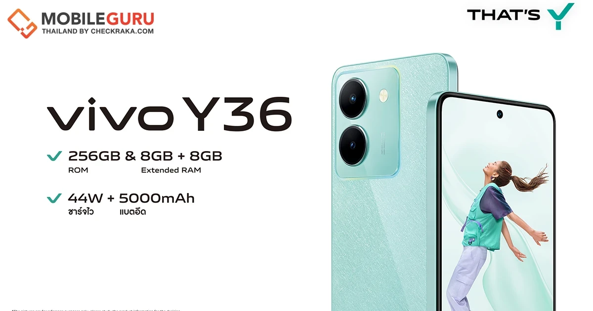 vivo เปิดตัว Y36 สมาร์ตโฟนสเปกแรงดีไซน์หรู ขุมพลังแบตใหญ่จุใจ กล้องหลัก 50MP ในราคา 7,999 บาท