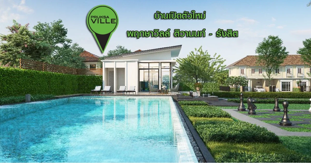 สไตล์ชีวิต...คิดรอบด้าน