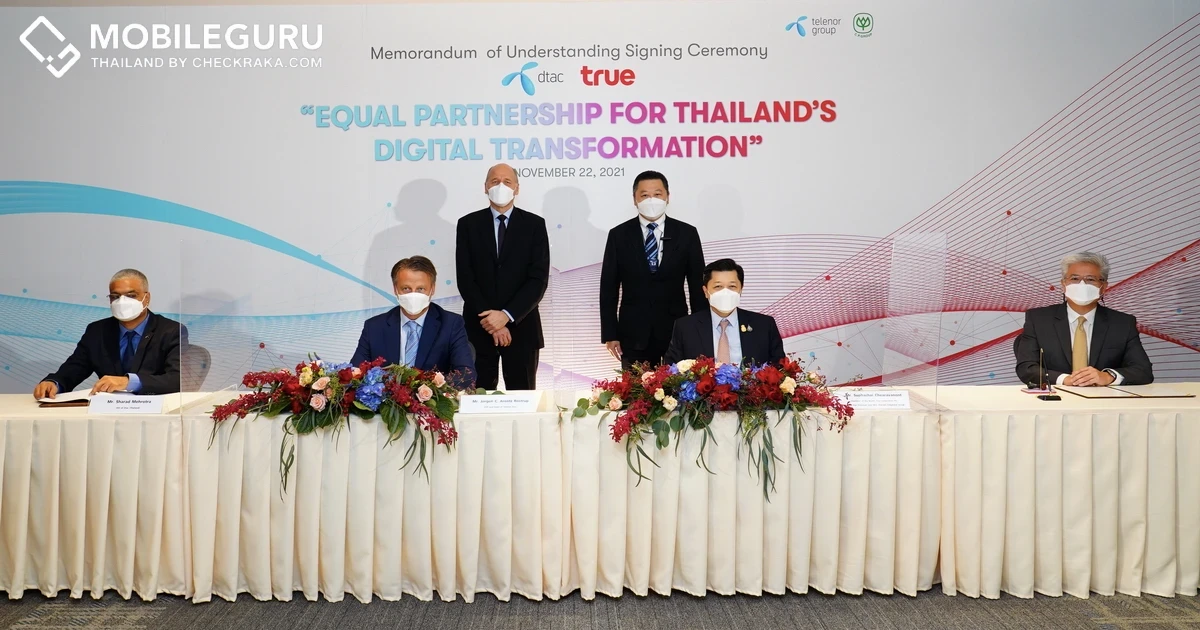 เครือซีพี และกลุ่มเทเลนอร์ พิจารณาสร้างความร่วมมืออย่างเท่าเทียมกัน (Equal Partnership) เพื่อปรับโครงสร้างองค์กร (Transformation) สู่การเป็นบริษัทเทคโนโลยี หรือ Tech Company ภายใต้ยุทธศาสตร์