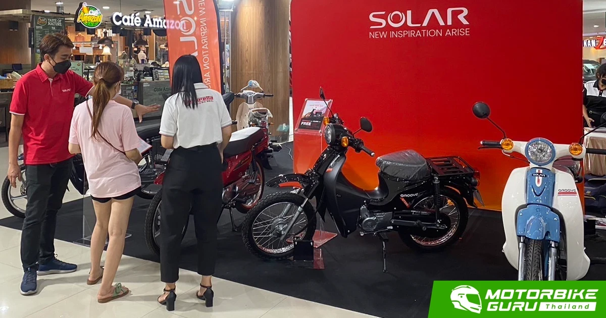 SOLAR รถจักรยานยนต์ของแรงบันดาลใจใหม่ พร้อมโลดแล่นสร้างสีสัน กับงานมหกรรมยานยนต์ที่ยิ่งใหญ่ที่สุดในภาคอีสาน มอเตอร์โชว์โคราช ครั้งที่ 31