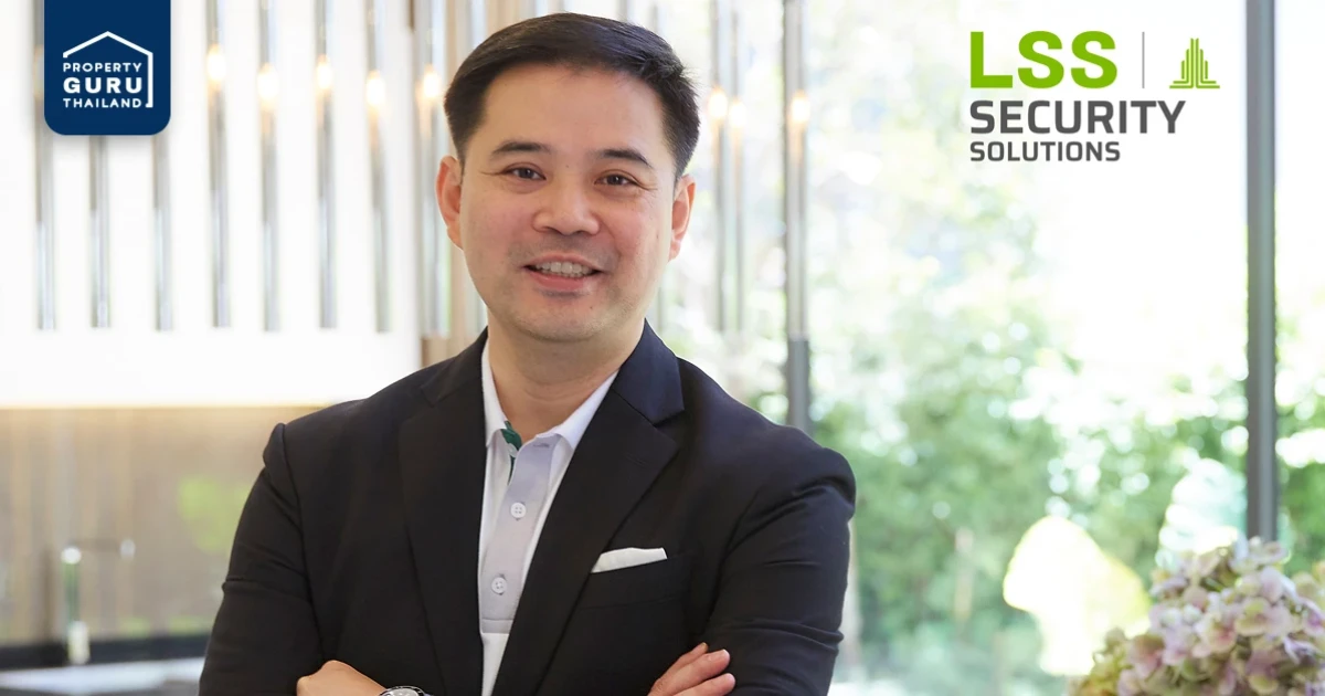 LPN ลุยจัดตั้งบริษัท รักษาความปลอดภัย แอล เอส เอส โซลูชั่นส์ (LSS)