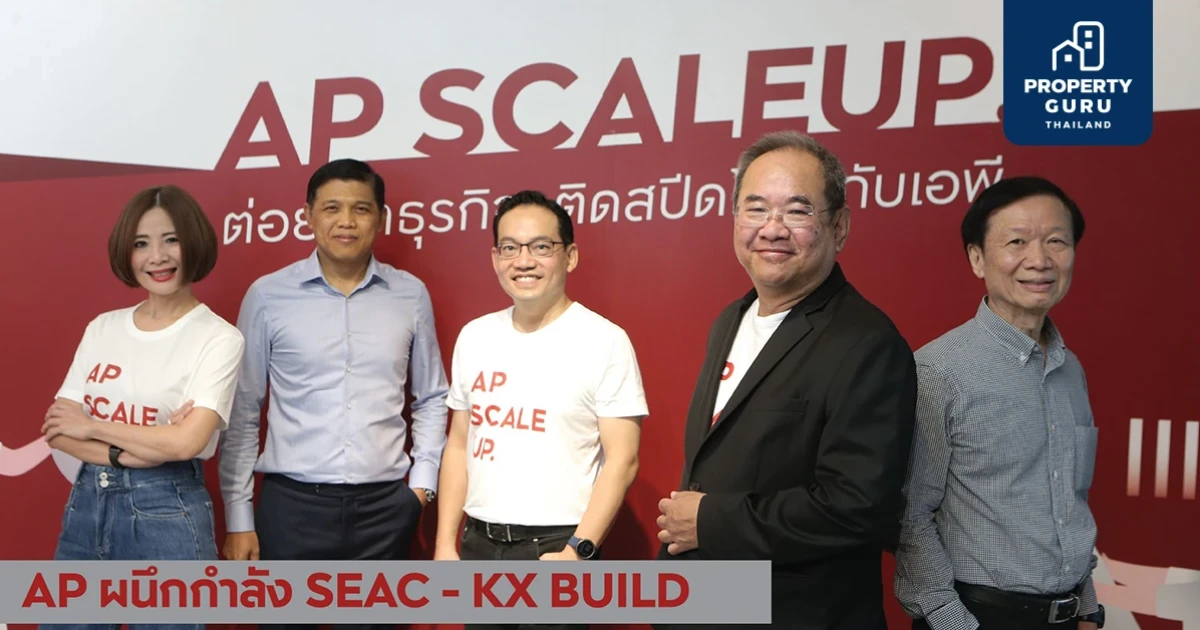 เอพี ไทยแลนด์ คิกออฟ 'AP ScaleUp' แบทช์หนึ่ง ติดสปีดต่อยอดธุรกิจ SMEs ไทย