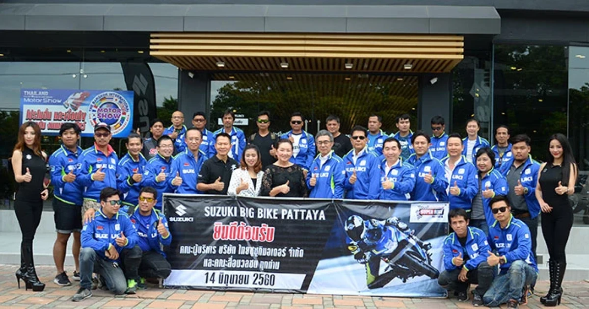 Suzuki Big Bike Pattaya โชว์รูมครบวงจรที่สุดเพื่อชาวไบค์เกอร์