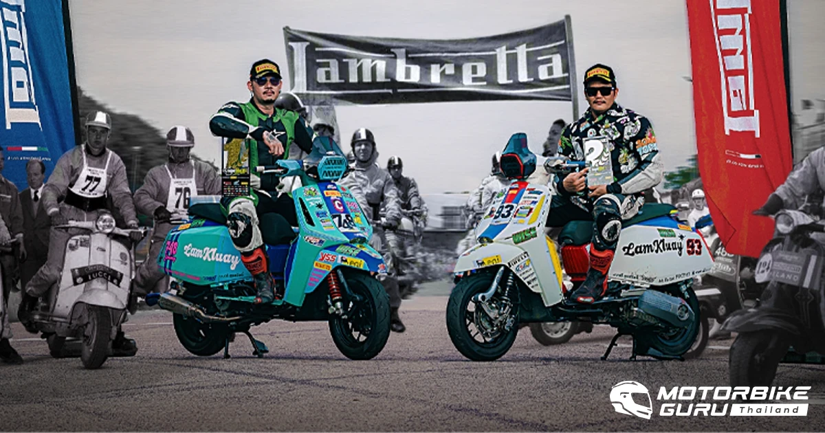 LAMBRETTA แรงไม่หยุด! หลัง X300 คว้าแชมป์ 1-2 จาก การแข่งขัน R2M Superbike Thailand / R2M Showdown 2023 ส่งต่อความเป็นตำนานในสนามแข่งจากอดีตสู่ปัจจุบัน