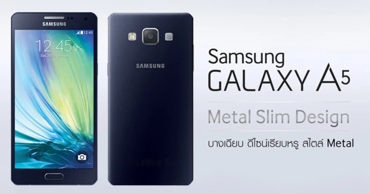 สมาร์ทโฟนดีไซน์สวย พรีเมียม มีสไตล์